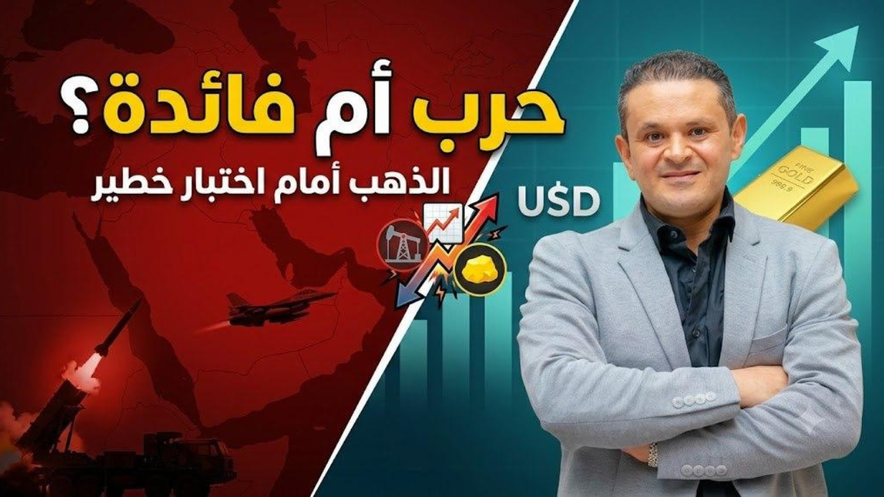 ثبات نسبي لمؤشر الدولار وسط قفزة العوائد.. والأنظار تتجه نحو محضر الفيدرالي