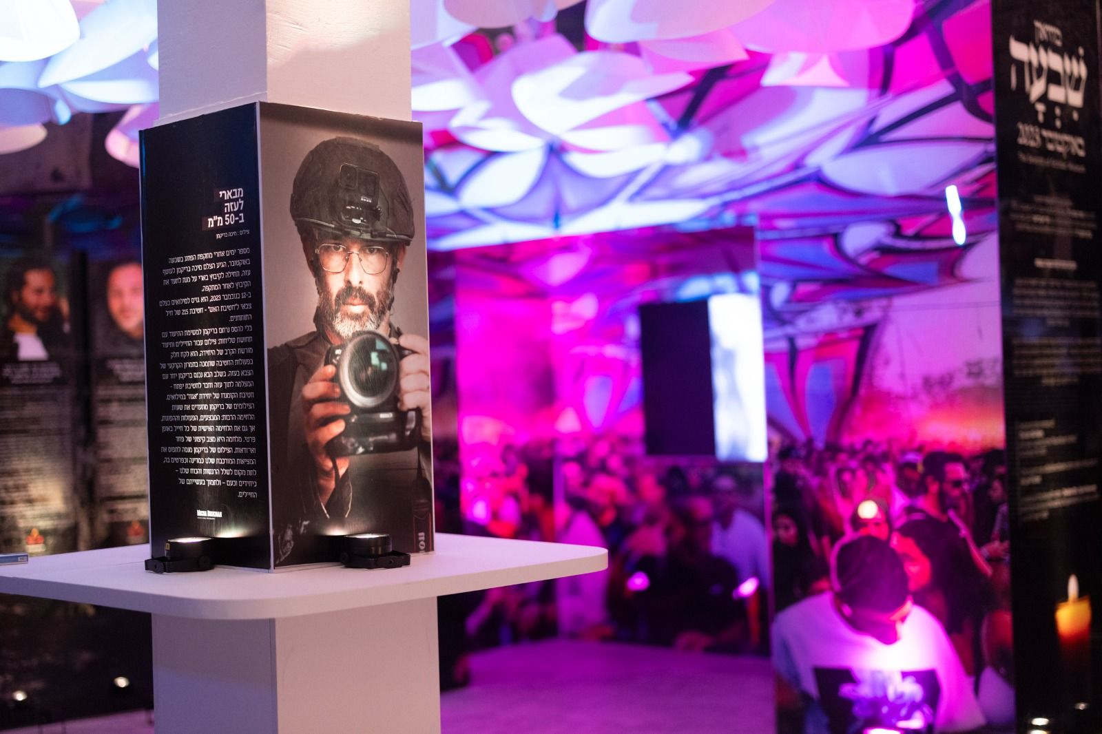 חיפה: נפתח מוזיאון ה-7 באוקטובר