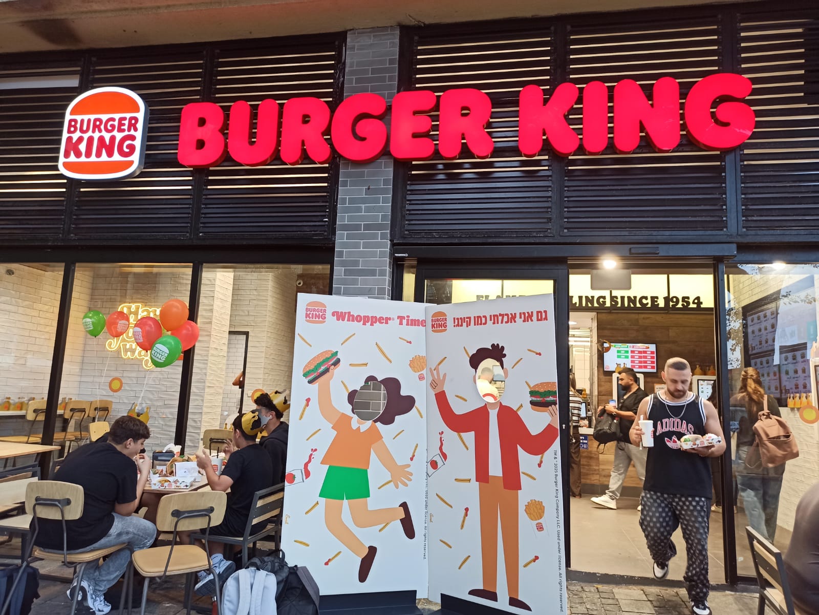 ברגר קינג: בחזרה לחיפה!