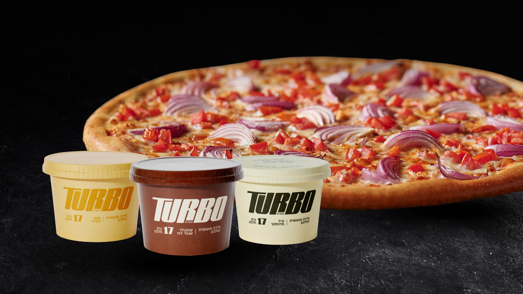 קבלו את Domino's X TURBO