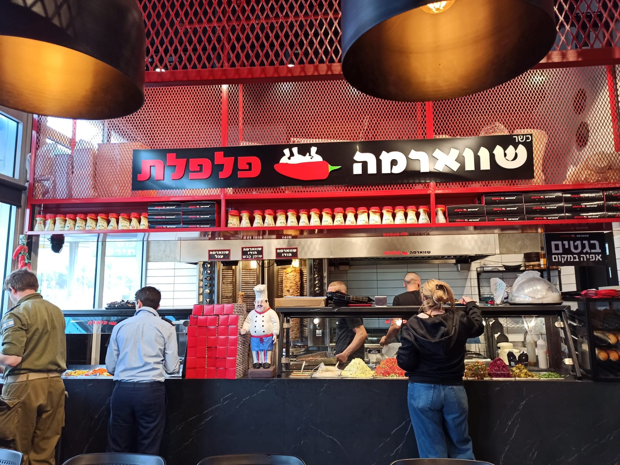 שווארמה פילפלת: שום, פילפלת והרצאה מעלפת...