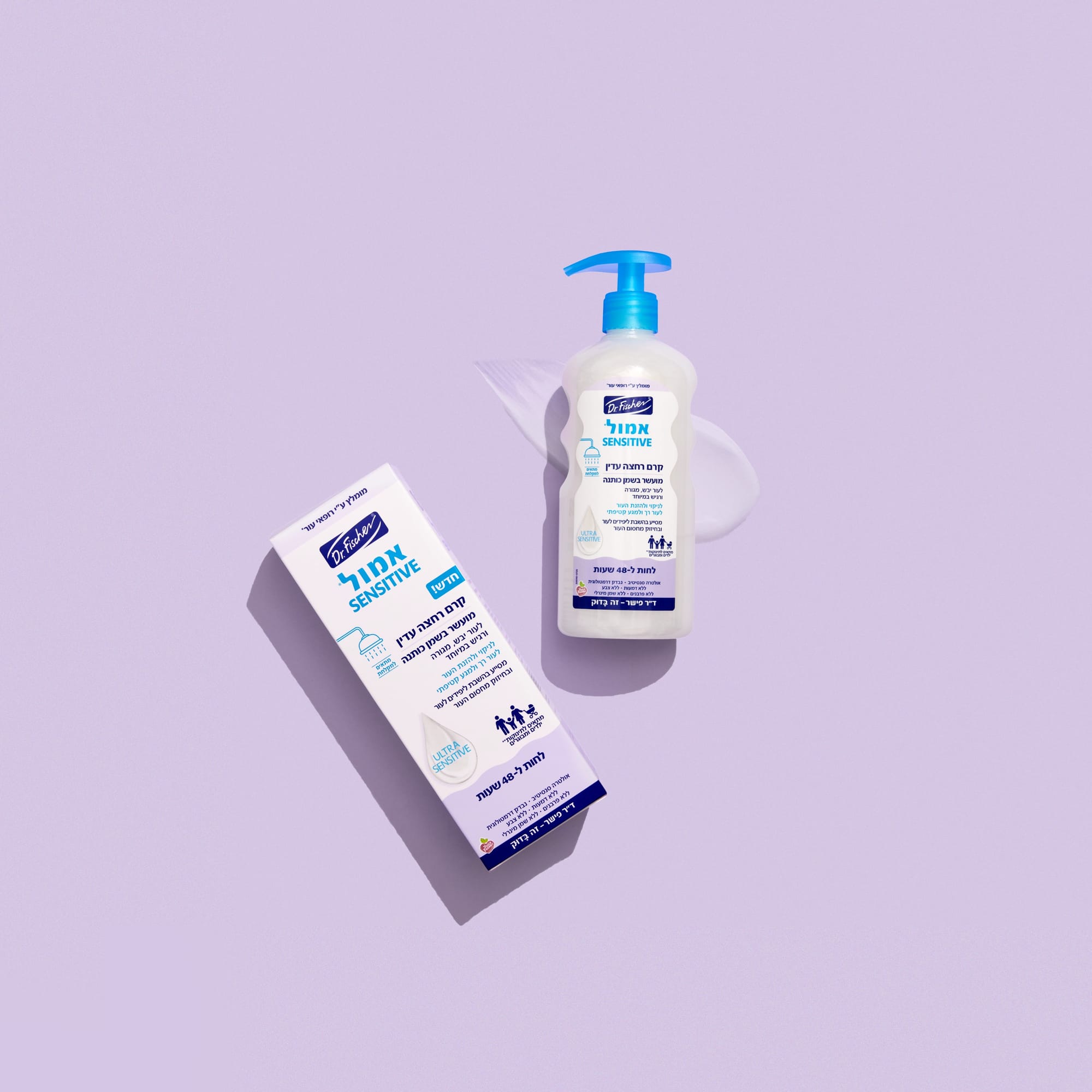 ד"ר פישר: קרם רחצה עדין 'אמול סנסיטיב'