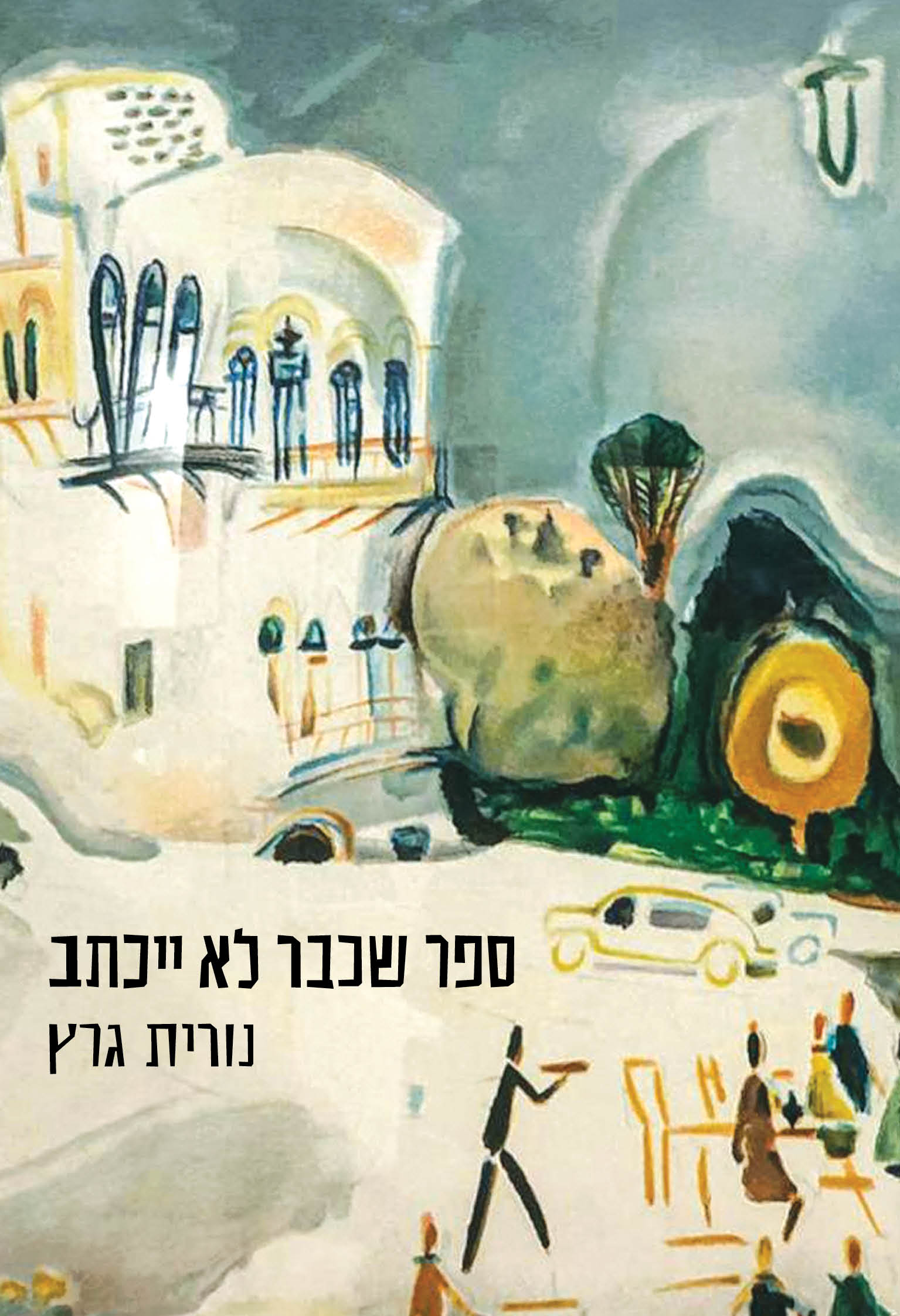 A book that will never be written again / Nurit Gratz / Dvir