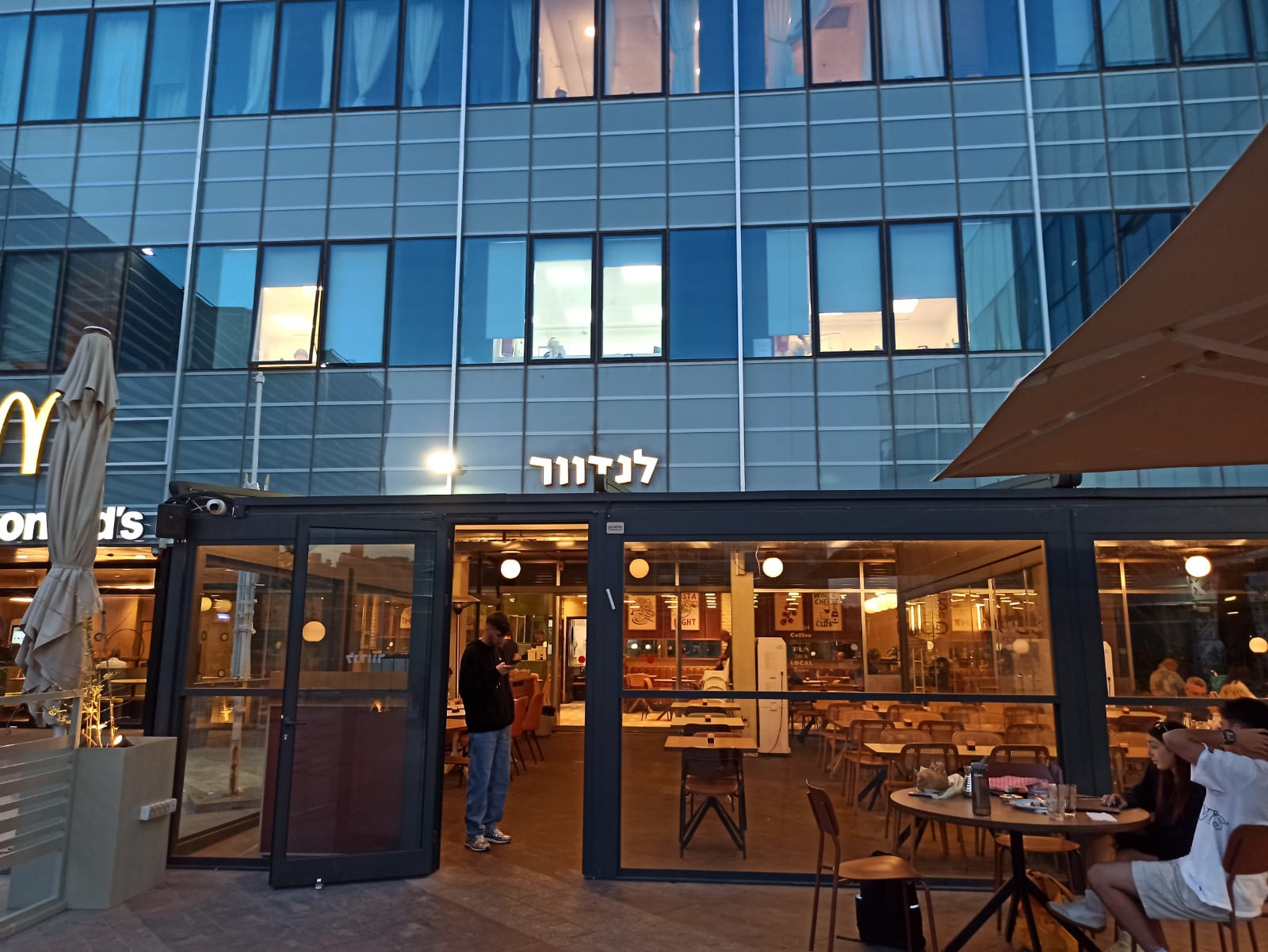 לנדוור מרכז הכרמל: להאמין, להשקיע, להצליח!