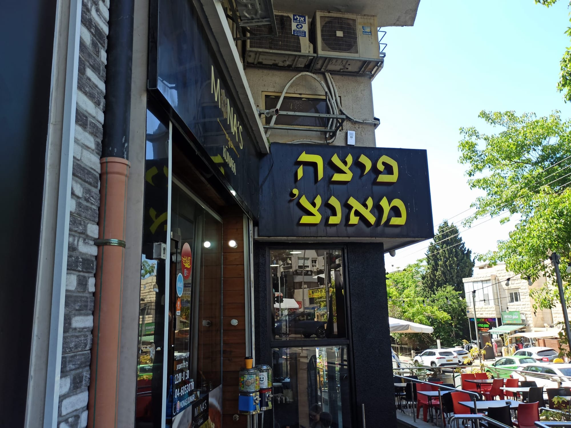 פיצה מאנצ': כך גיליתי את הפיצרייה באיחור קל של 20 שנה...