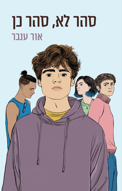 Crescent no, crescent yes / Amber light / Meter