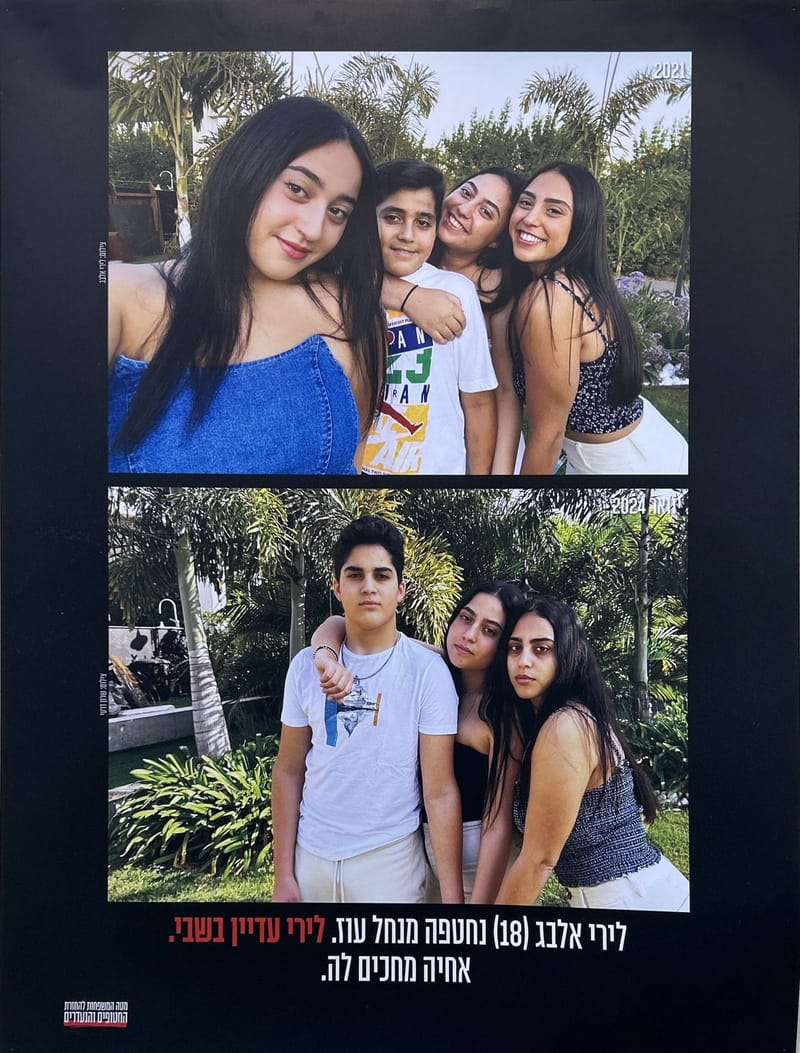 Yad Labanim House: 'The Missing in the Picture' Exhibition