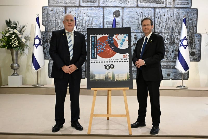 Timestamp: 100 years of the Technion