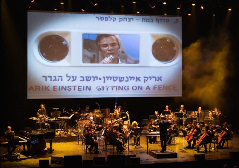 Auditorium: The Revolution Orchestra plays with Arik Einstein