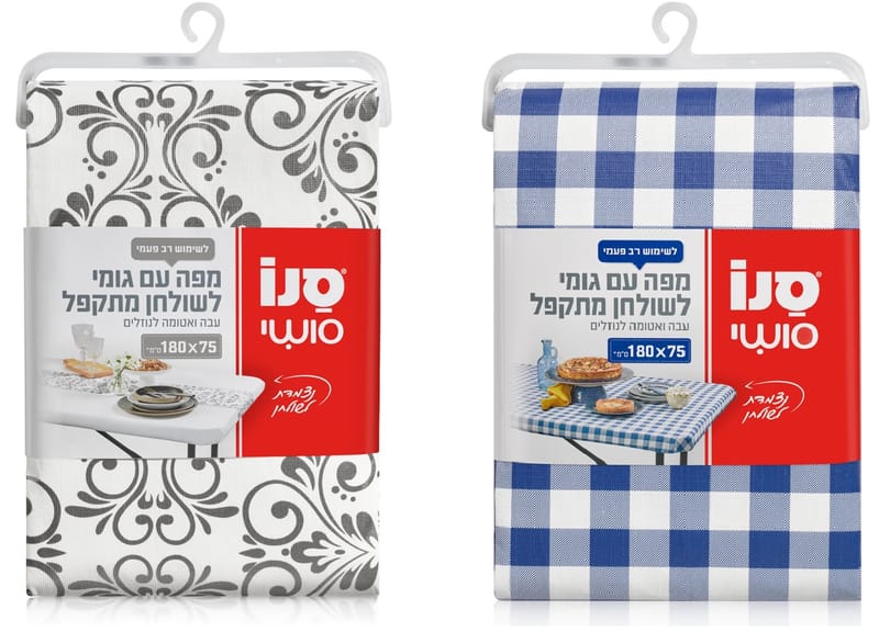 חידושי סנו לכבוד האביב