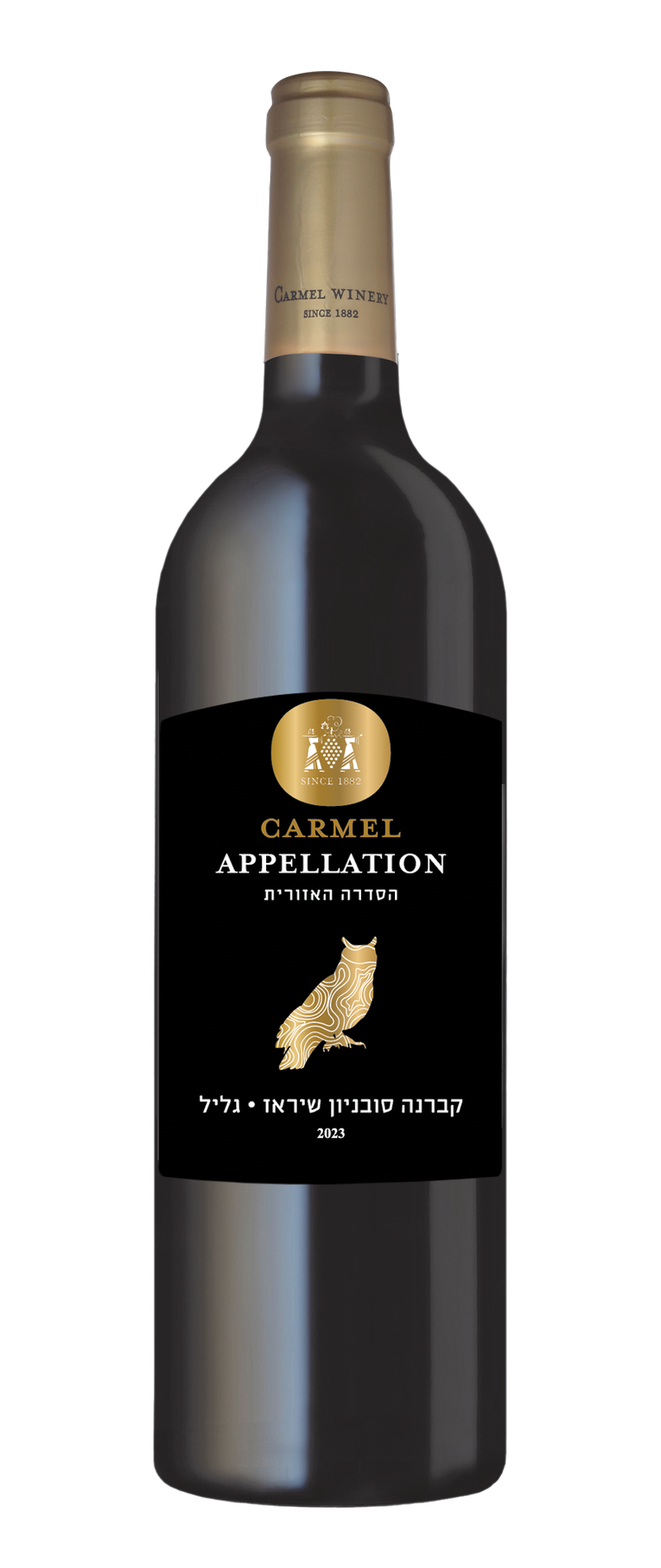 יקבי כרמל: מה התחדש לקראת חגי תשרי?