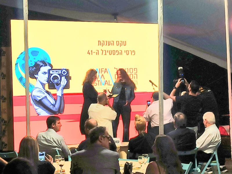 "ברנינג מן" - זוכה פרס הסרט הישראלי בפסטיבל הסרטים חיפה