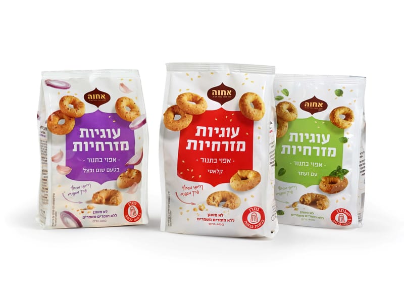אחוה: עוגיות מזרחיות מלוחות