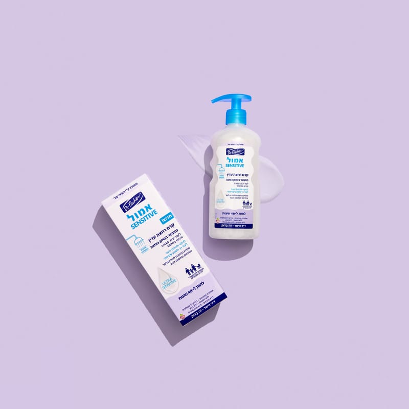 ד"ר פישר: קרם רחצה עדין 'אמול סנסיטיב'