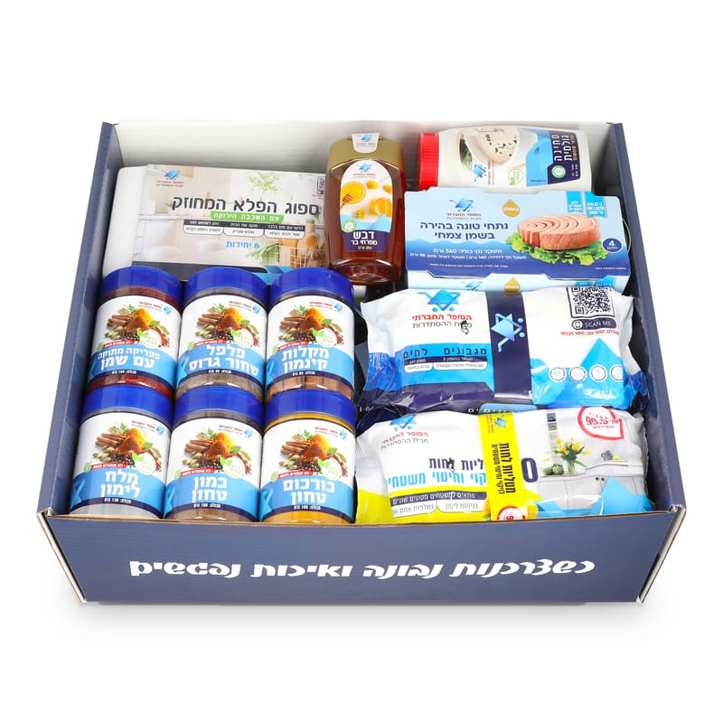 הסופר החברתי מבית ההסתדרות: מאבק ביוקר המחיה