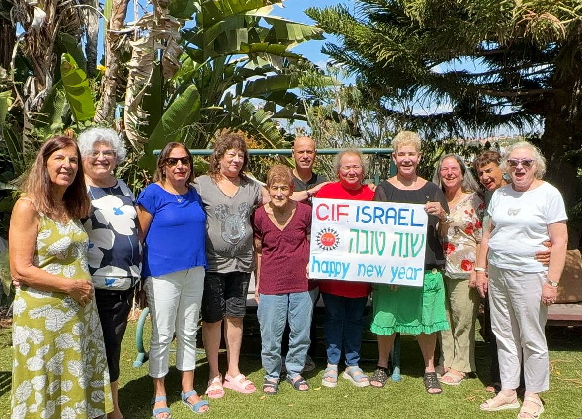חברי העמותה בראש העין