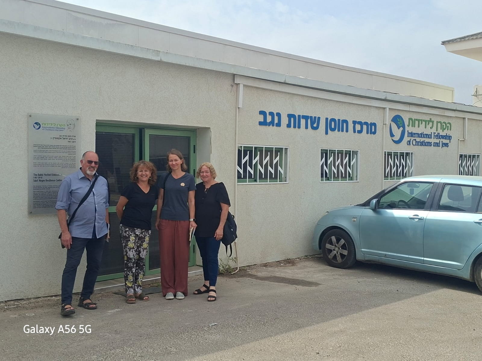 משתלמים במרכז חוסן בשדות נגב