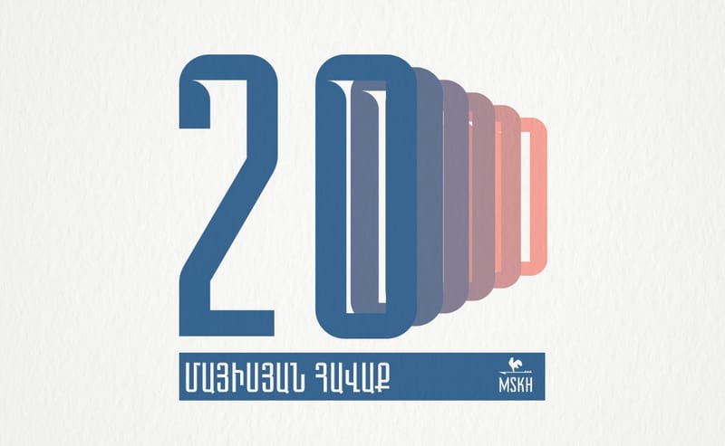 Մայիսյան 20-րդ հավաք