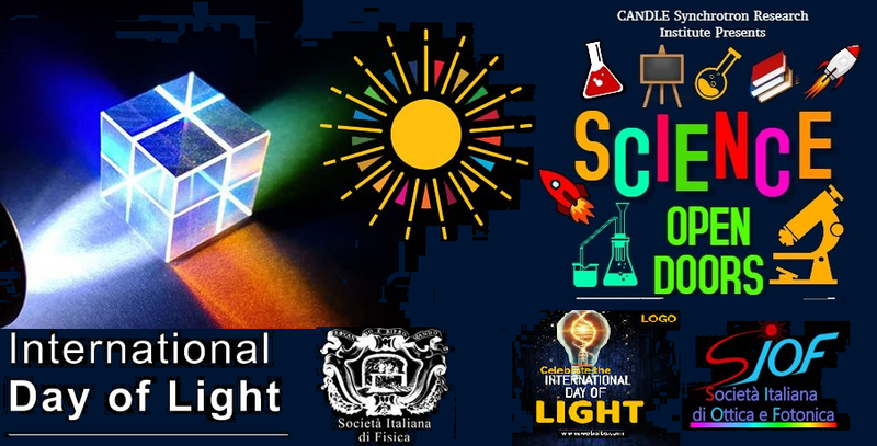 «Լույս, գիտություն, նորարարություն»