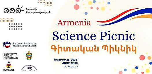 «Գիտական պիկնիկ - 2025»