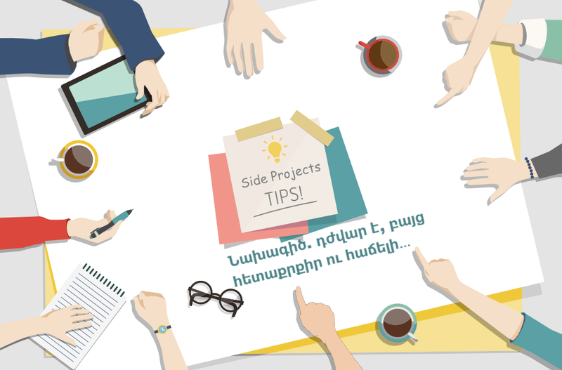 Քննական նախագծի մշակում․ վեբինար