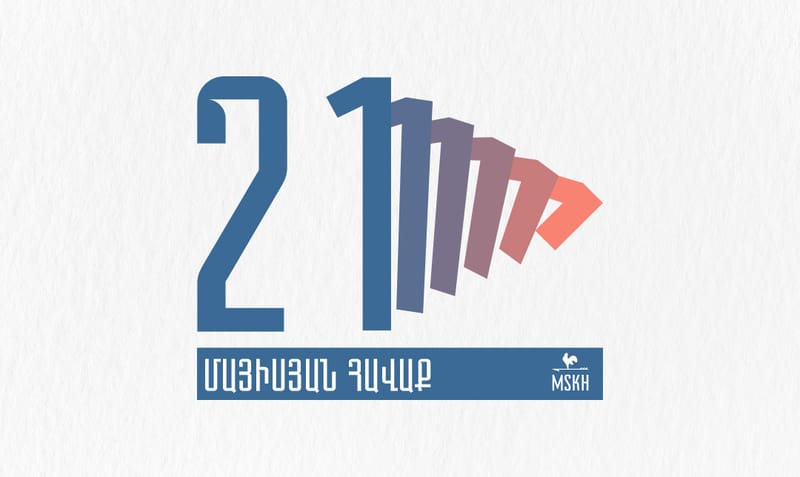 Մայիսյան 21-րդ հավաք