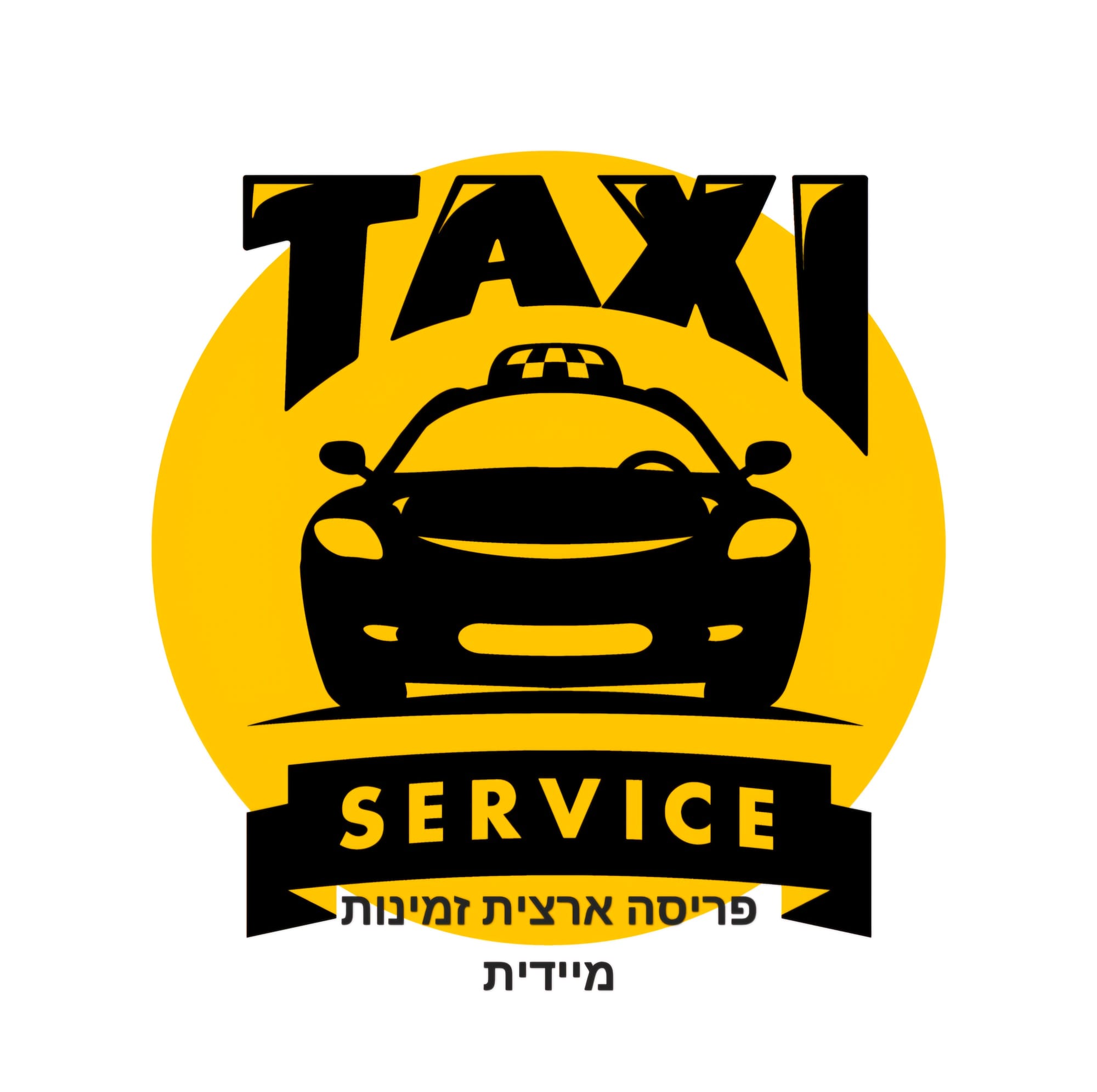 Taxi יקנעם