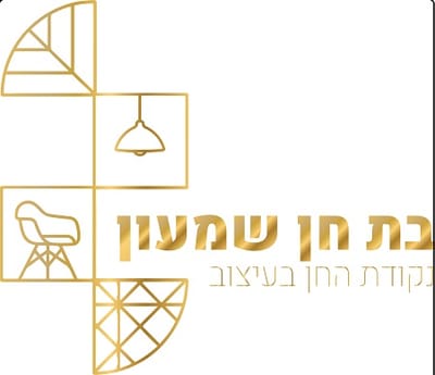 בת-חן שמעון- עיצוב והום סטיילינג