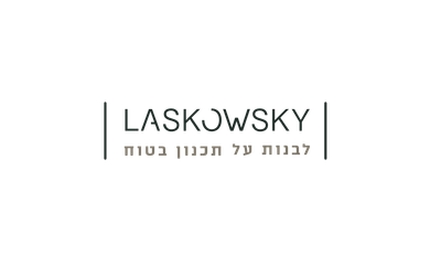 עדינה לסקובסקי