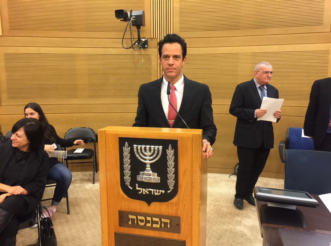 פרס קרן יושב ראש הכנסת לאיכות חיים