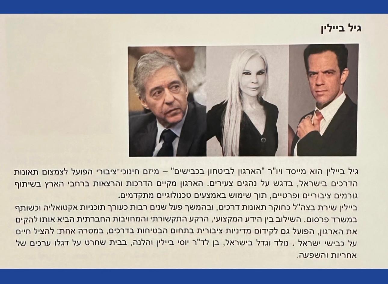 אות החלוצים