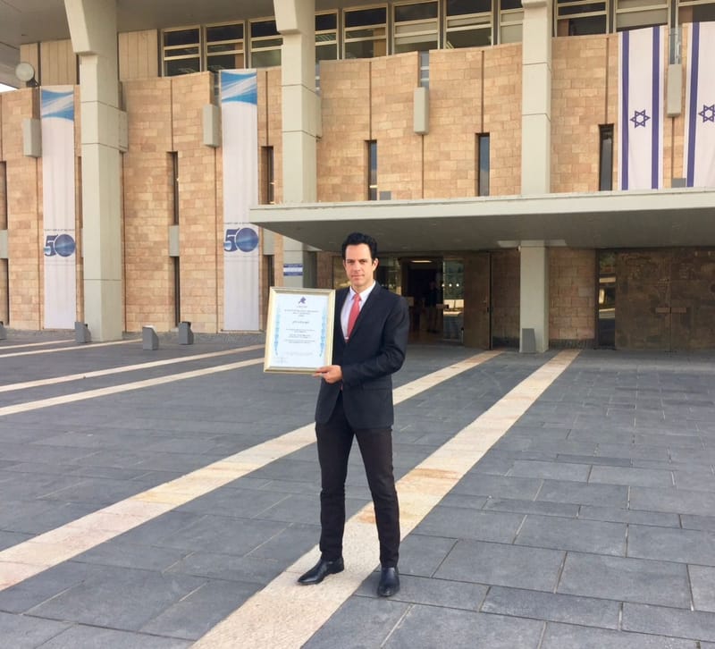 פרס יו"ר הכנסת