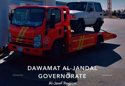 سطحات الرياض