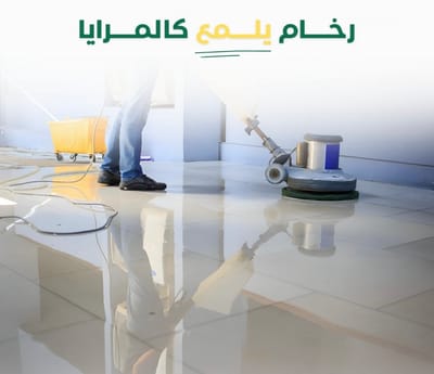 تنظيف شقق بحفرالباطن | شركة الشاهين للنظافة 0500222898