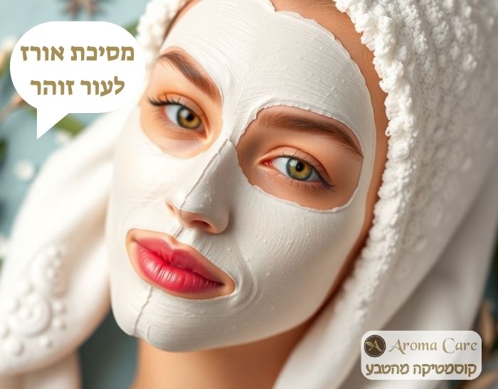 מסכות פנים מאורז: 8 האפשרויות הטובות ביותר לעור זוהר