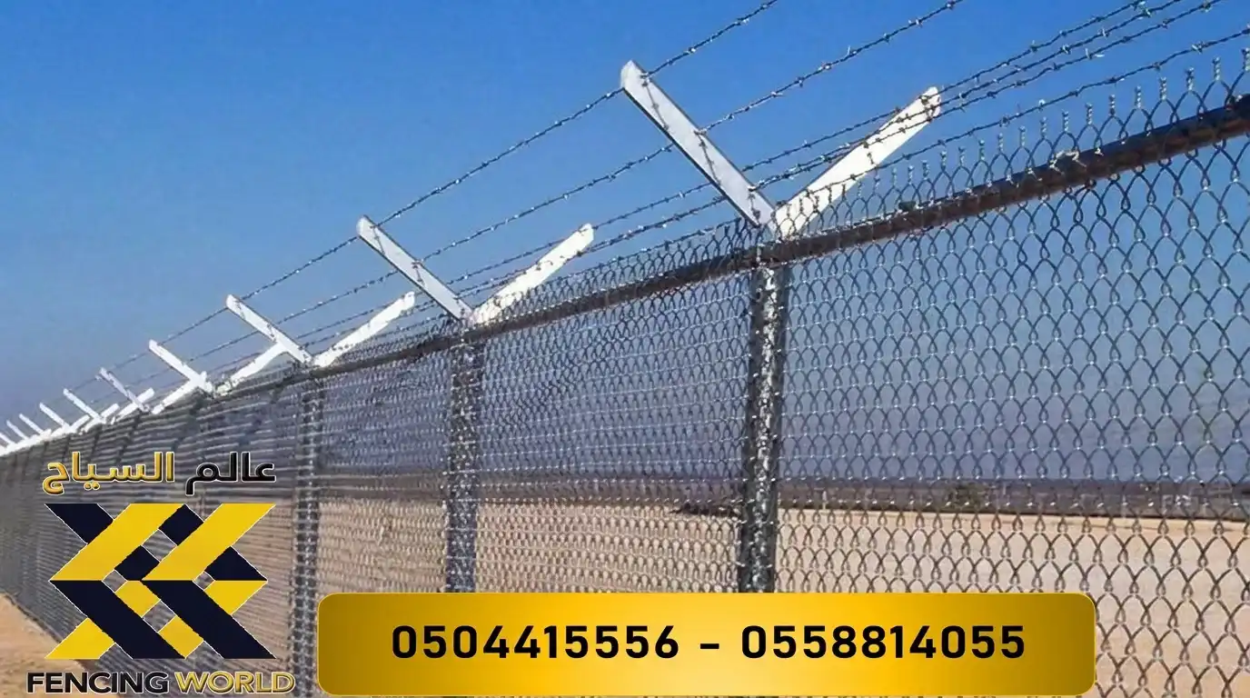 Aramco and HCIS fencing contractor