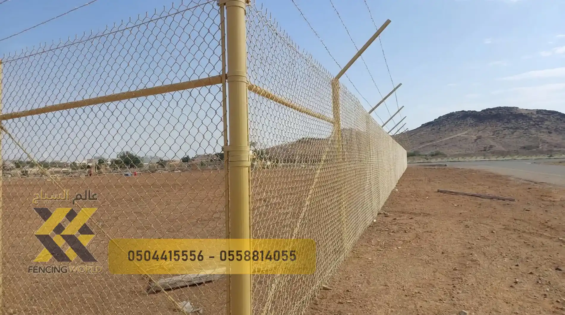 بي في سي بيج  pvc beige