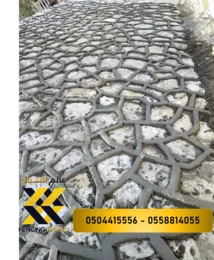 Rebrab natural stone