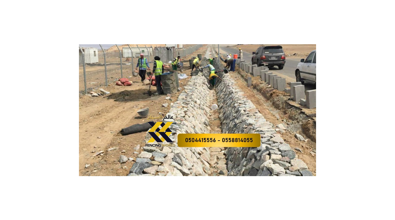 Stormwater Channel Stone Masonry