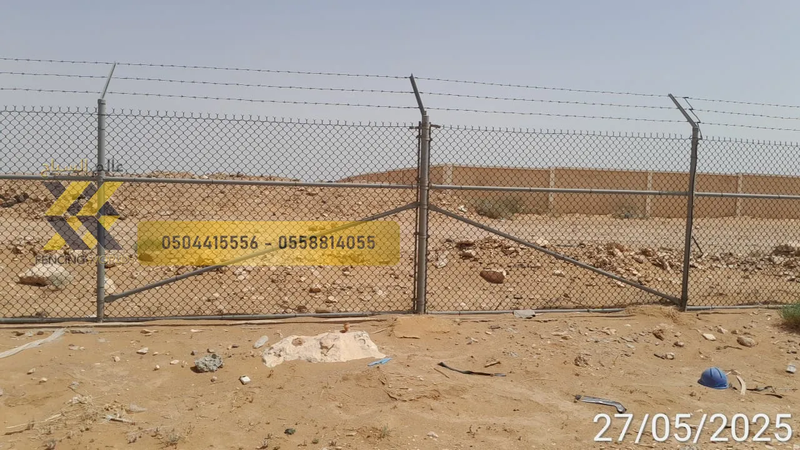Aramco Type IV Fencing VI