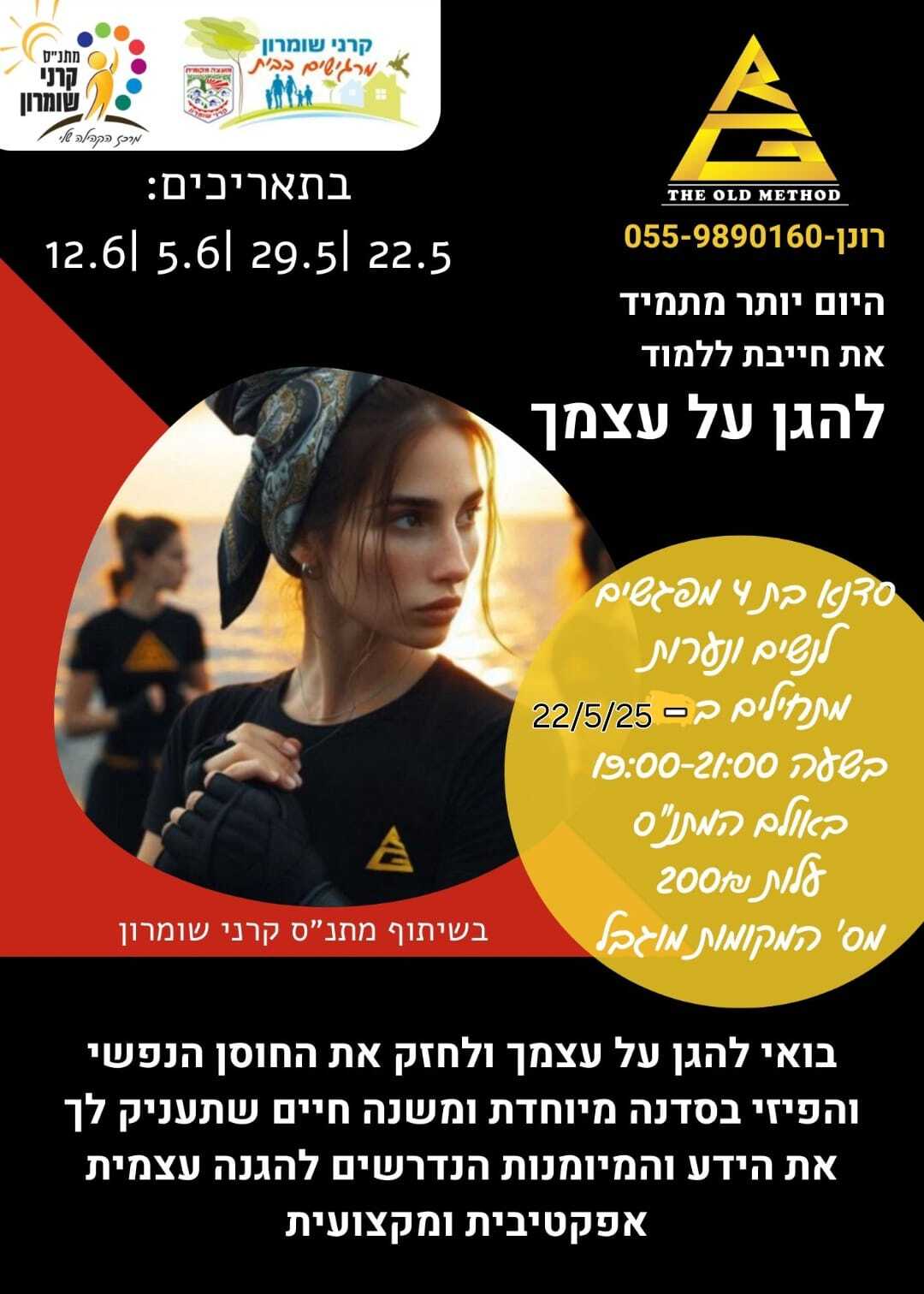 Krav Maga workshop for women and girls!