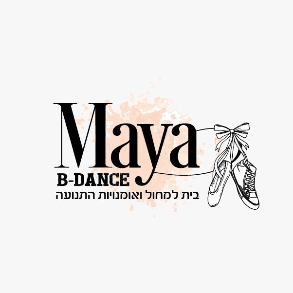 בית הספר למחול - Maya BDance