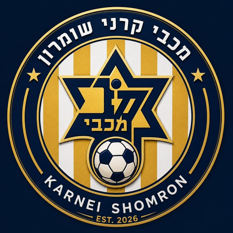 כדורגל - מכבי קרני שומרון