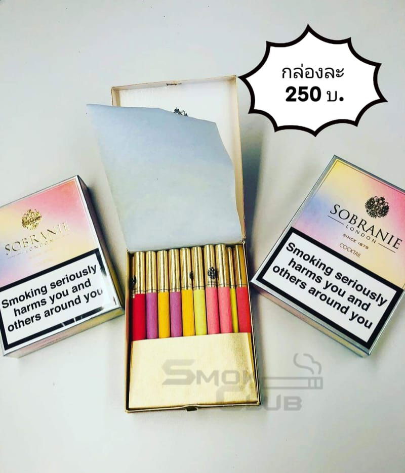 Sobranie Cocktail