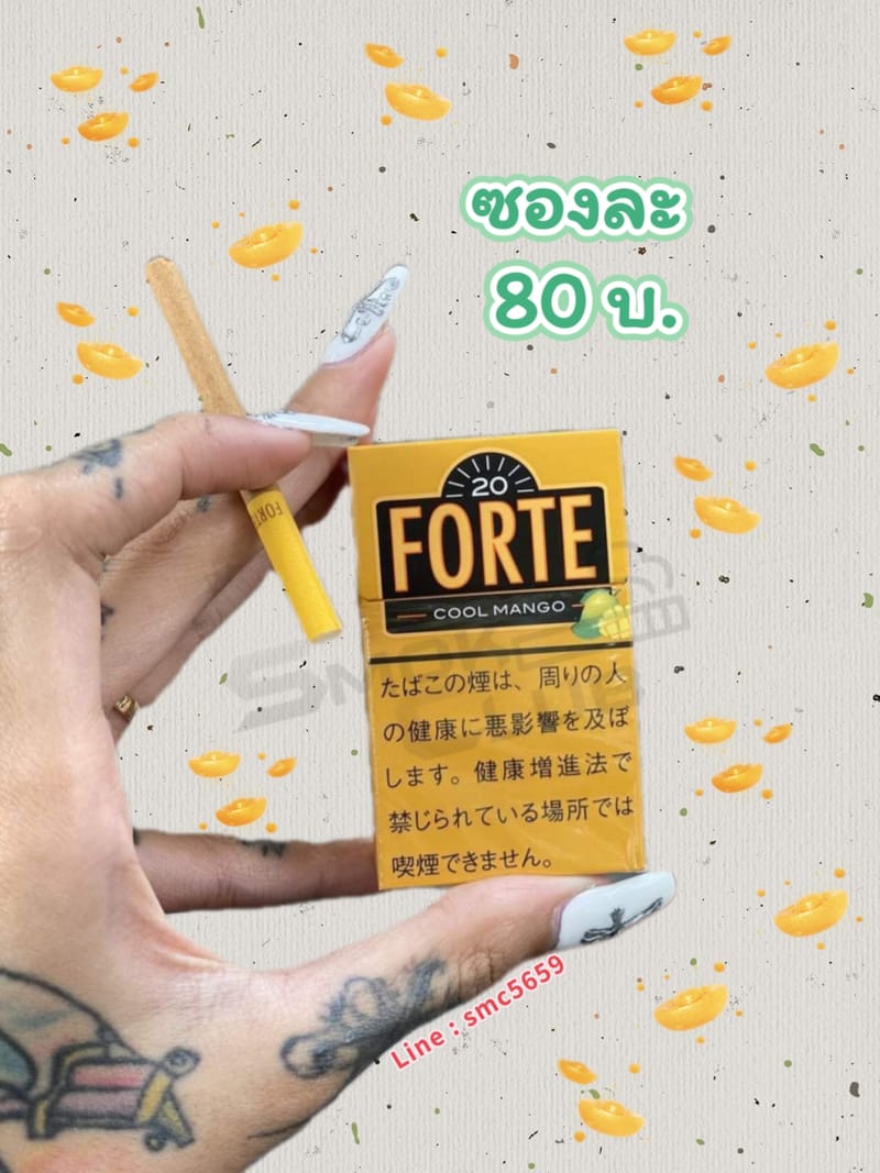 Forte Cool Mango