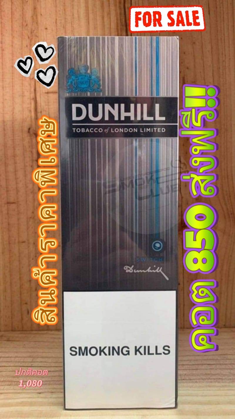 ลดล้างสต็อค ส่งฟรี