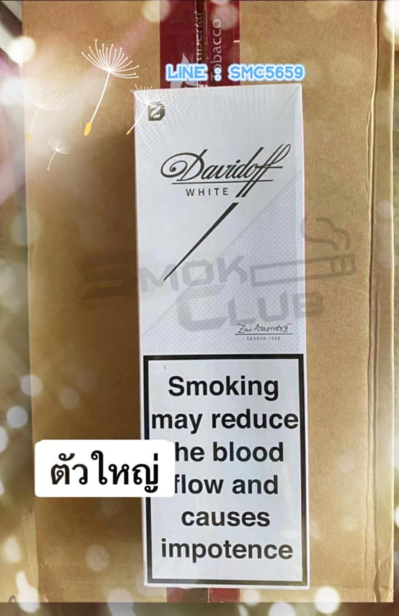 Davidoff white(ส่งฟรี)