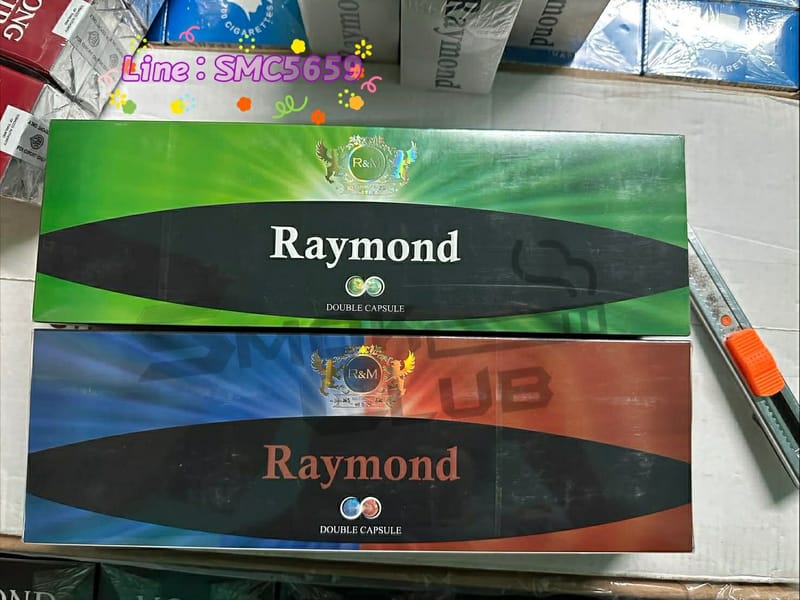 Raymond 2 เม็ดบีบ ส่งฟรี