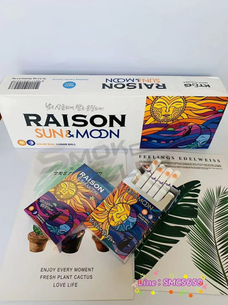 Raison Sun&Moon ส่งฟรี