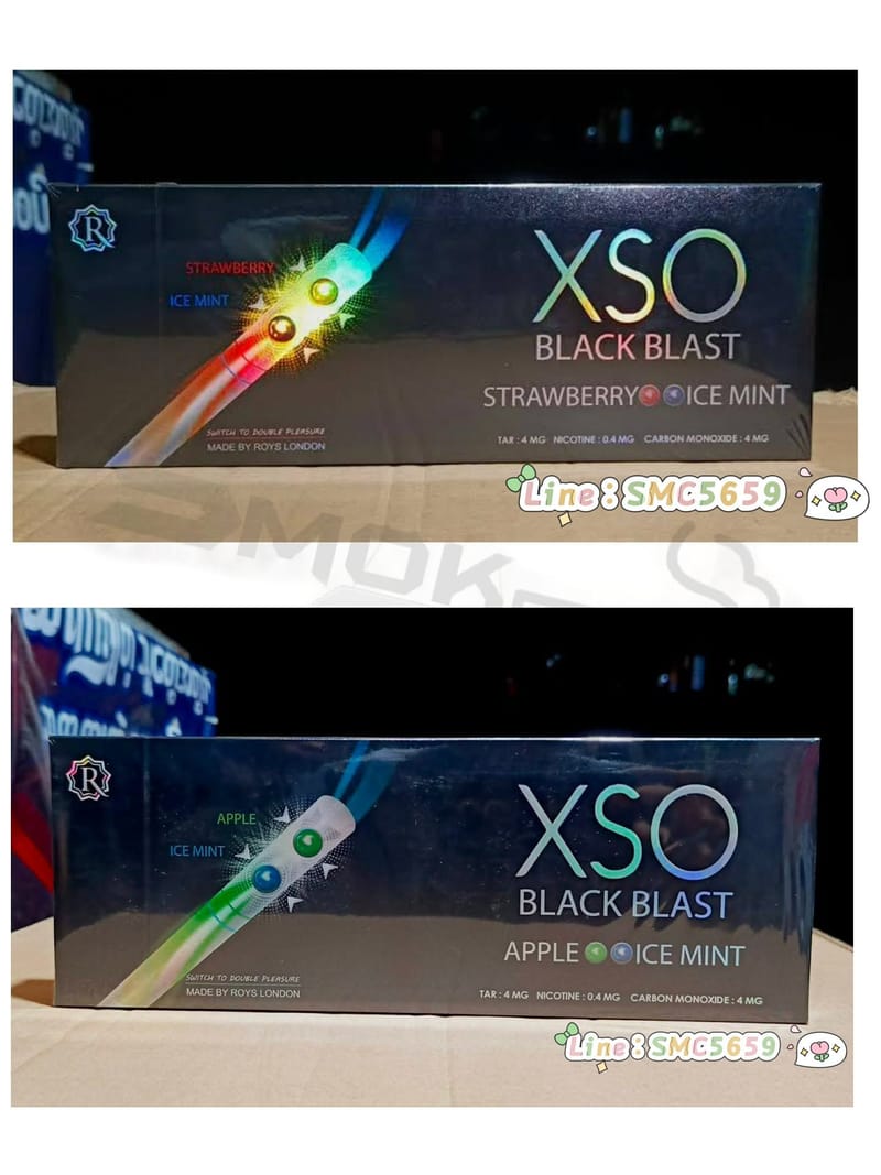 XSO สตอเบอรี่&มิ้น,แอปเปิ้ล&มิ้น (2เม็ดบีบ)ส่งฟรี